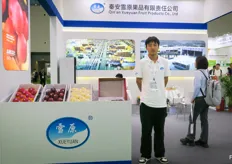 秦安雪原果品是甘肃的一家苹果农业合作社，包含多个苹果品种，以“雪原”为品牌在国内市场销售。/ Qin'an Xueyan Fruit Products is an apple cooperative from Gansu. XueYuan is the company's apple brand for sales on the Chinese domestic market.